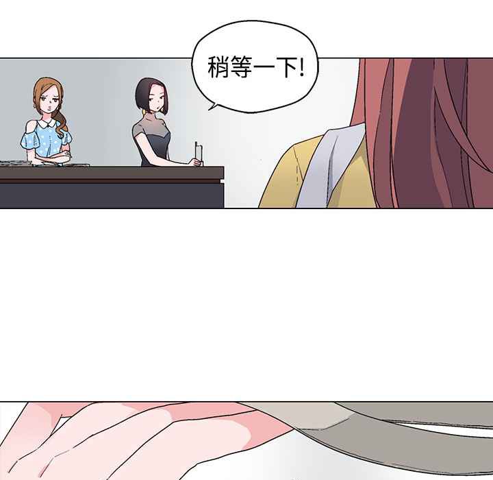 灰姑娘的哥哥们/Brothers of Cinderella 第9話 韩漫图片34