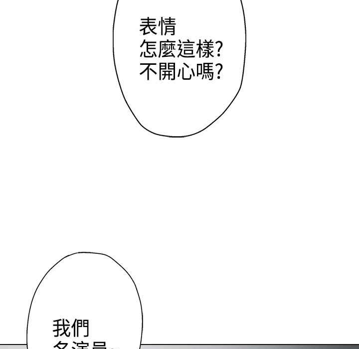 灰姑娘的哥哥们/Brothers of Cinderella 第9話 韩漫图片44