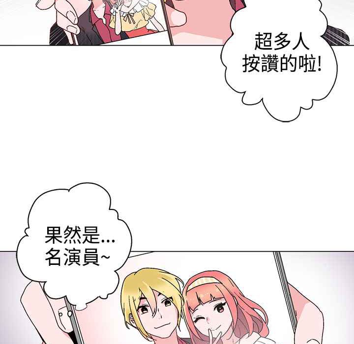 灰姑娘的哥哥们/Brothers of Cinderella 第9話 韩漫图片52