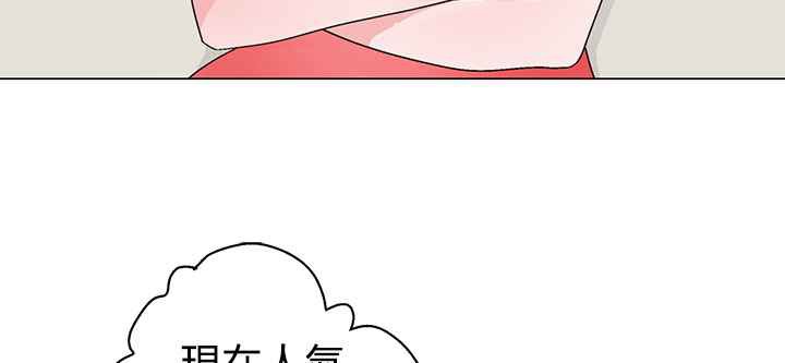 灰姑娘的哥哥们/Brothers of Cinderella 第9話 韩漫图片46