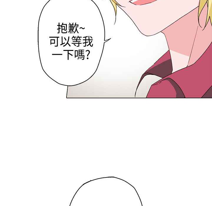 灰姑娘的哥哥们/Brothers of Cinderella 第9話 韩漫图片43