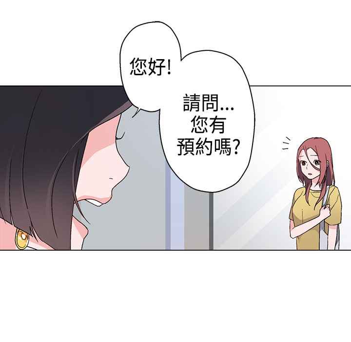 灰姑娘的哥哥们/Brothers of Cinderella 第9話 韩漫图片31