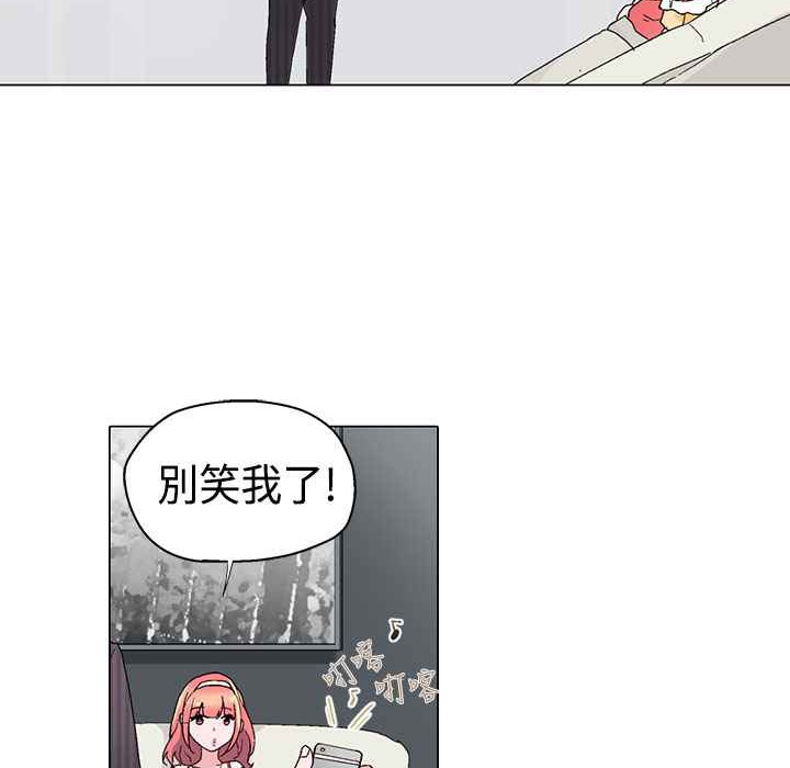 灰姑娘的哥哥们/Brothers of Cinderella 第9話 韩漫图片48