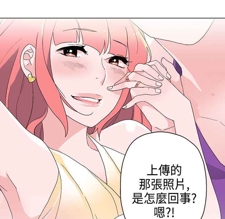 灰姑娘的哥哥们/Brothers of Cinderella 第9話 韩漫图片56