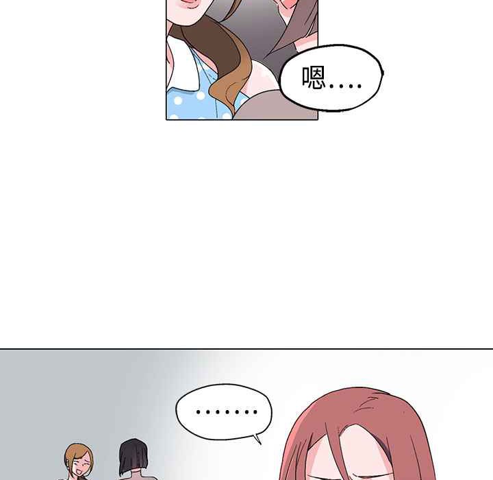 灰姑娘的哥哥们/Brothers of Cinderella 第9話 韩漫图片77