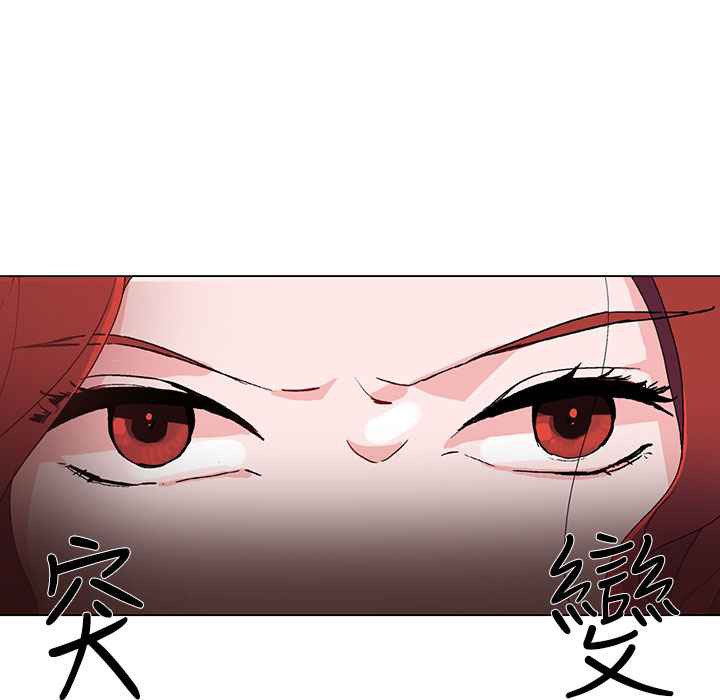 灰姑娘的哥哥们/Brothers of Cinderella 第9話 韩漫图片89
