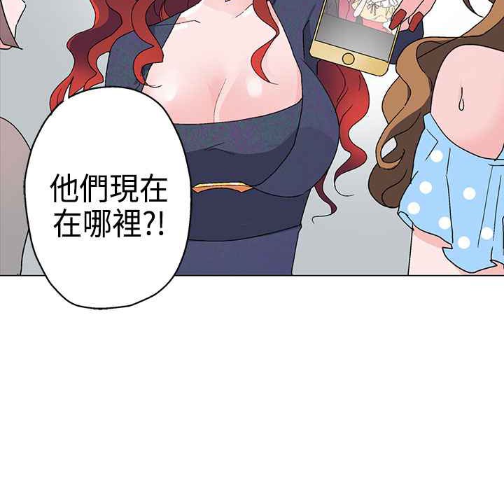 灰姑娘的哥哥们/Brothers of Cinderella 第9話 韩漫图片91