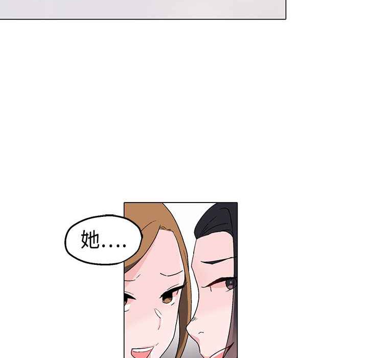 灰姑娘的哥哥们/Brothers of Cinderella 第9話 韩漫图片76