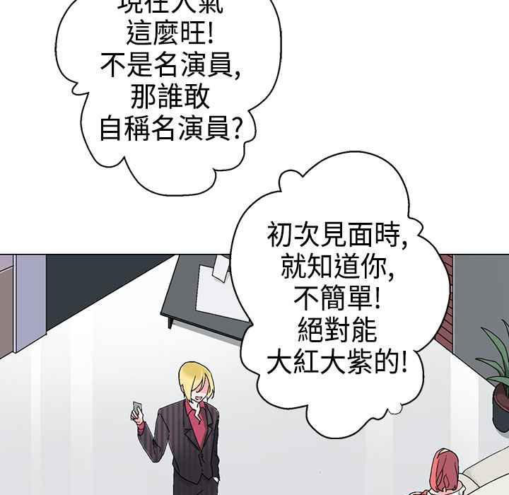灰姑娘的哥哥们/Brothers of Cinderella 第9話 韩漫图片47
