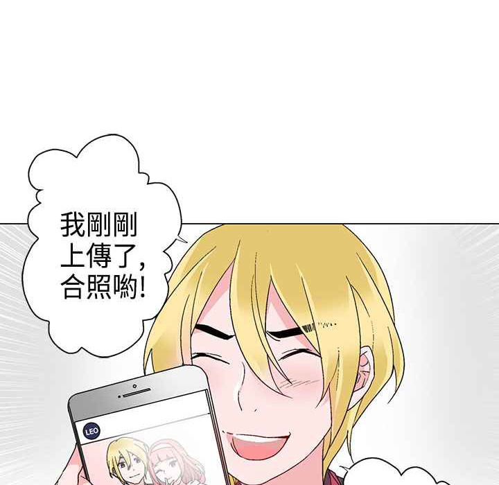 灰姑娘的哥哥们/Brothers of Cinderella 第9話 韩漫图片51