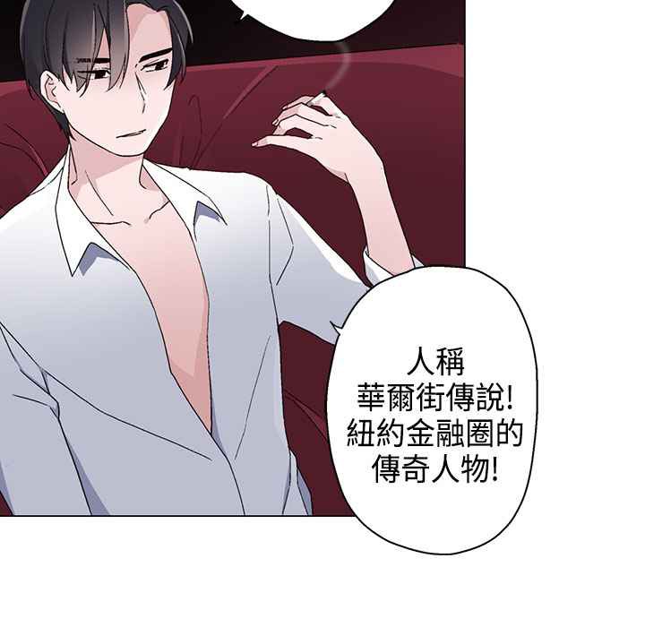 灰姑娘的哥哥们/Brothers of Cinderella 第9話 韩漫图片6