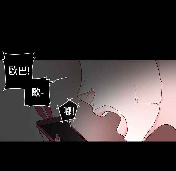 灰姑娘的哥哥们/Brothers of Cinderella 第9話 韩漫图片70