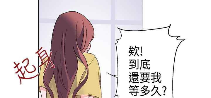 灰姑娘的哥哥们/Brothers of Cinderella 第9話 韩漫图片79