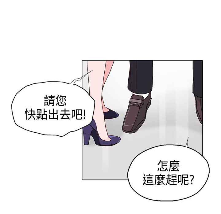 灰姑娘的哥哥们/Brothers of Cinderella 第10話 韩漫图片4