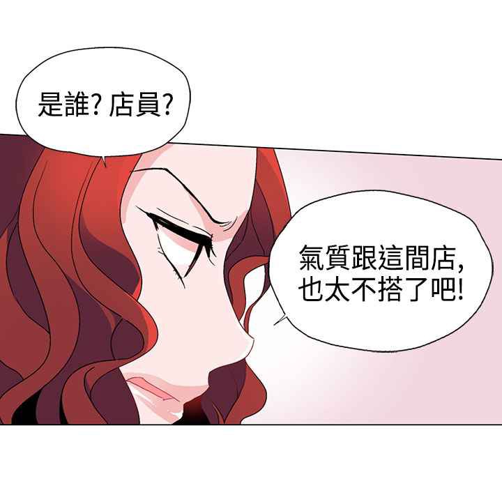灰姑娘的哥哥们/Brothers of Cinderella 第10話 韩漫图片70