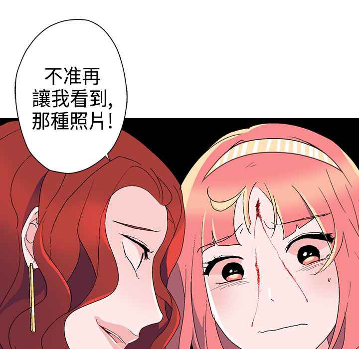 灰姑娘的哥哥们/Brothers of Cinderella 第10話 韩漫图片35