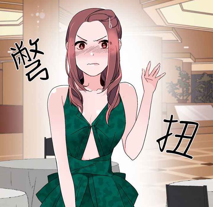 灰姑娘的哥哥们/Brothers of Cinderella 第10話 韩漫图片96