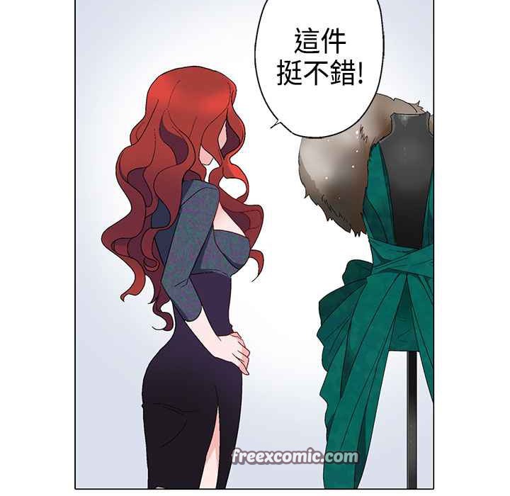 灰姑娘的哥哥们/Brothers of Cinderella 第10話 韩漫图片50