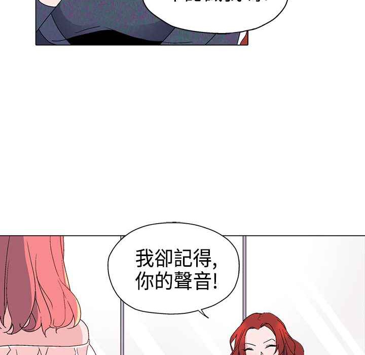 灰姑娘的哥哥们/Brothers of Cinderella 第10話 韩漫图片10