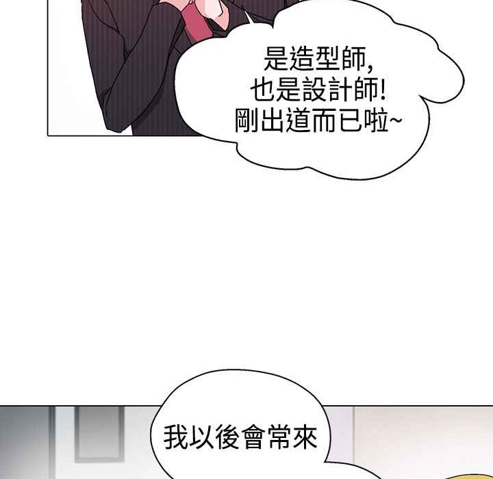 灰姑娘的哥哥们/Brothers of Cinderella 第10話 韩漫图片62