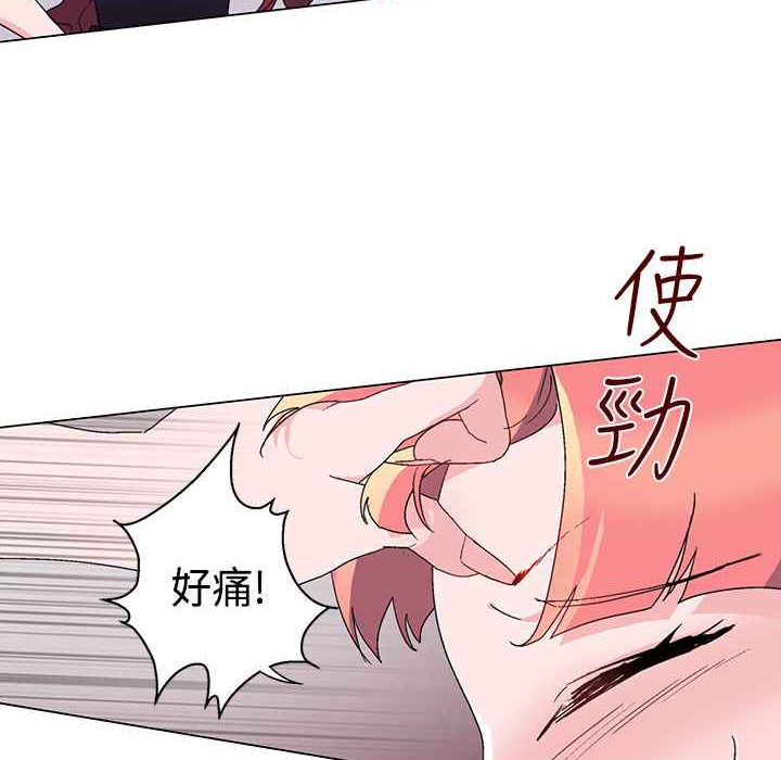灰姑娘的哥哥们/Brothers of Cinderella 第10話 韩漫图片32