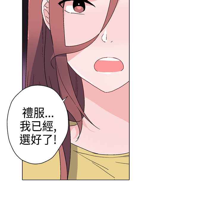 灰姑娘的哥哥们/Brothers of Cinderella 第10話 韩漫图片83