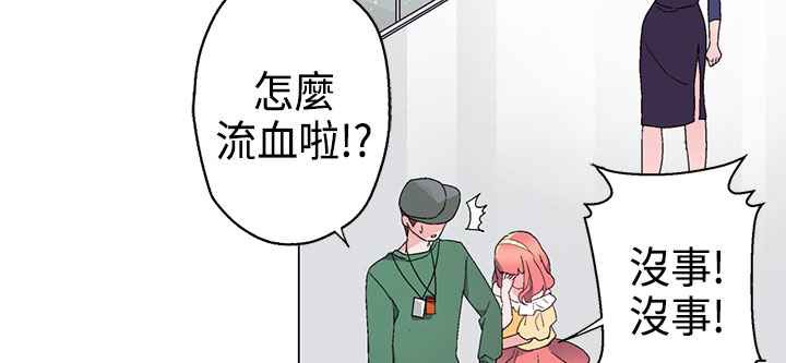 灰姑娘的哥哥们/Brothers of Cinderella 第10話 韩漫图片39