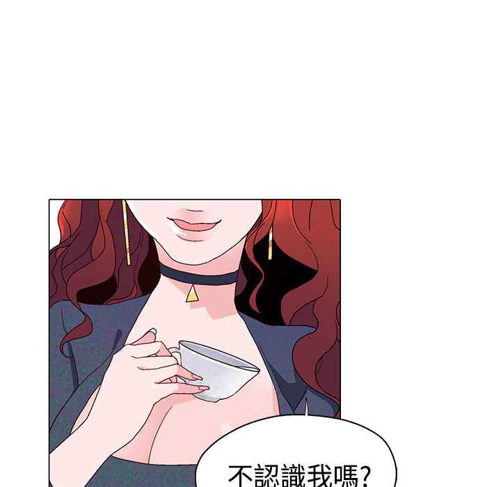 灰姑娘的哥哥们/Brothers of Cinderella 第10話 韩漫图片9