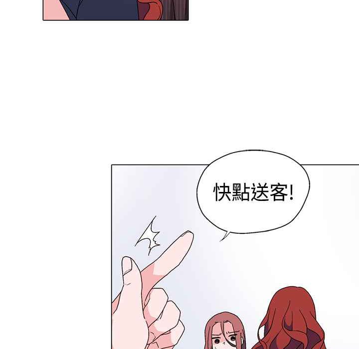 灰姑娘的哥哥们/Brothers of Cinderella 第10話 韩漫图片72
