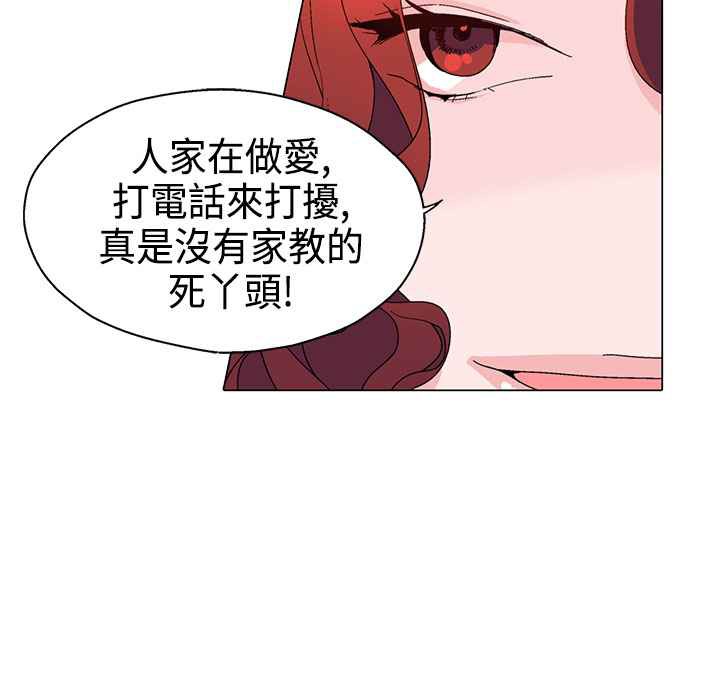 灰姑娘的哥哥们/Brothers of Cinderella 第10話 韩漫图片14