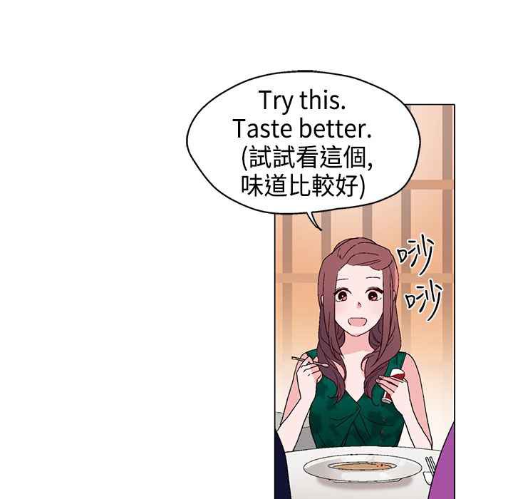 灰姑娘的哥哥们/Brothers of Cinderella 第11話 韩漫图片34