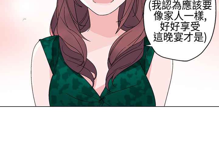 灰姑娘的哥哥们/Brothers of Cinderella 第11話 韩漫图片58