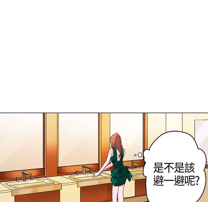 灰姑娘的哥哥们/Brothers of Cinderella 第11話 韩漫图片101