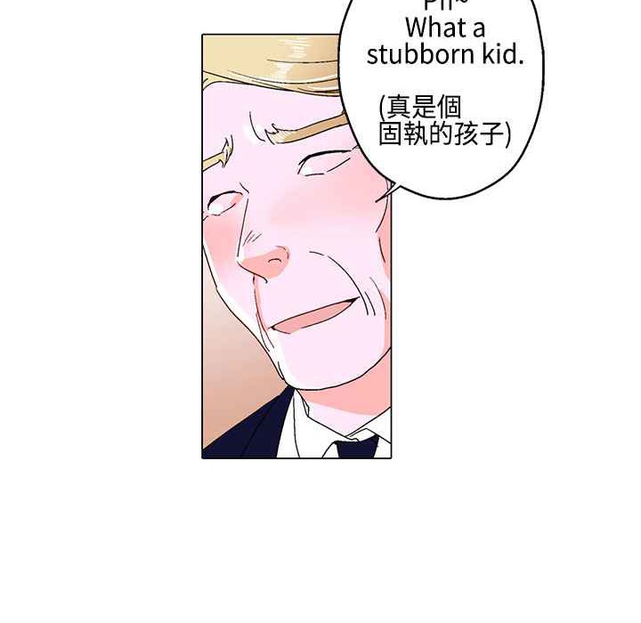 灰姑娘的哥哥们/Brothers of Cinderella 第11話 韩漫图片73