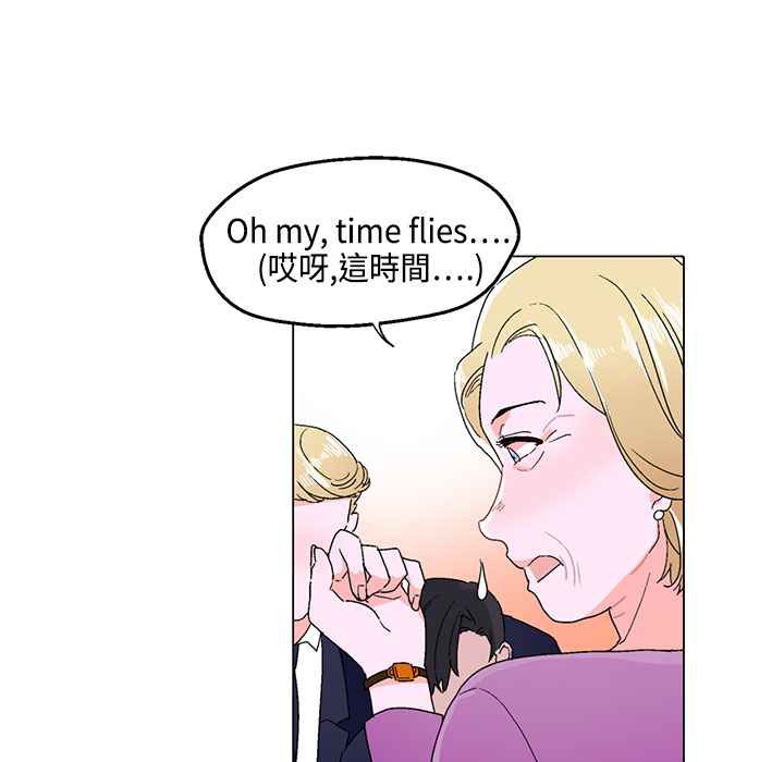 灰姑娘的哥哥们/Brothers of Cinderella 第11話 韩漫图片64