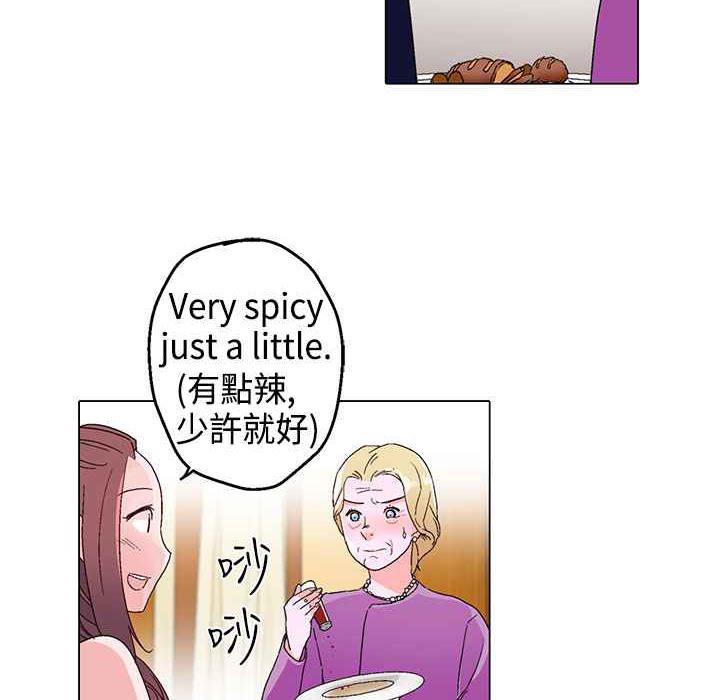 灰姑娘的哥哥们/Brothers of Cinderella 第11話 韩漫图片35
