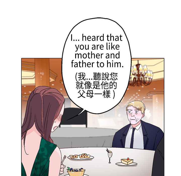 灰姑娘的哥哥们/Brothers of Cinderella 第11話 韩漫图片56