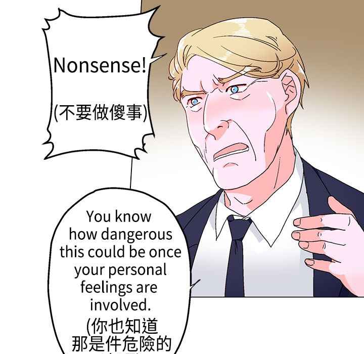 灰姑娘的哥哥们/Brothers of Cinderella 第11話 韩漫图片47