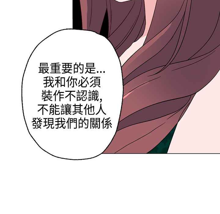 灰姑娘的哥哥们/Brothers of Cinderella 第11話 韩漫图片85