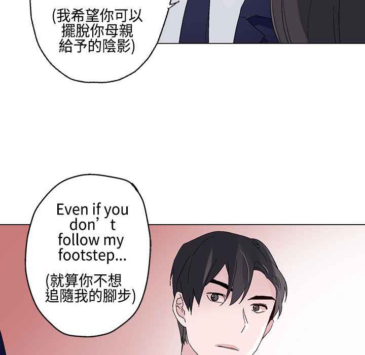 灰姑娘的哥哥们/Brothers of Cinderella 第11話 韩漫图片70