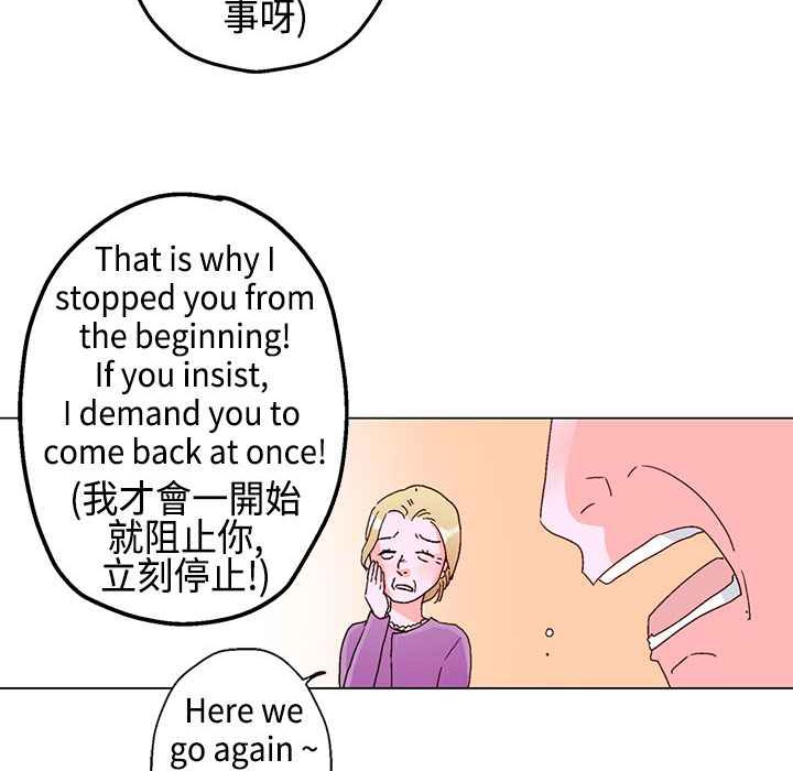 灰姑娘的哥哥们/Brothers of Cinderella 第11話 韩漫图片48