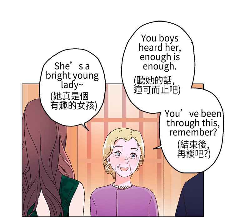 灰姑娘的哥哥们/Brothers of Cinderella 第11話 韩漫图片59