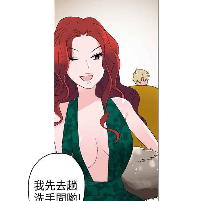 灰姑娘的哥哥们/Brothers of Cinderella 第11話 韩漫图片99