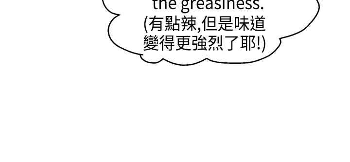 灰姑娘的哥哥们/Brothers of Cinderella 第11話 韩漫图片38