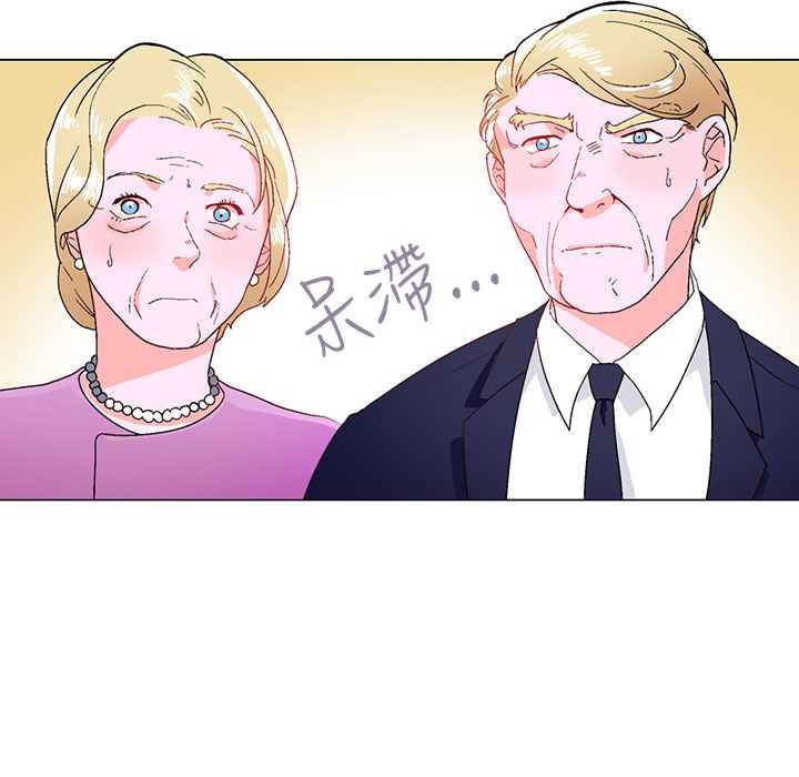 灰姑娘的哥哥们/Brothers of Cinderella 第11話 韩漫图片3