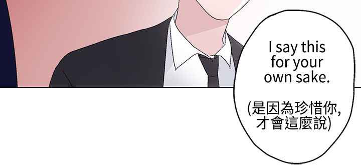 灰姑娘的哥哥们/Brothers of Cinderella 第11話 韩漫图片71