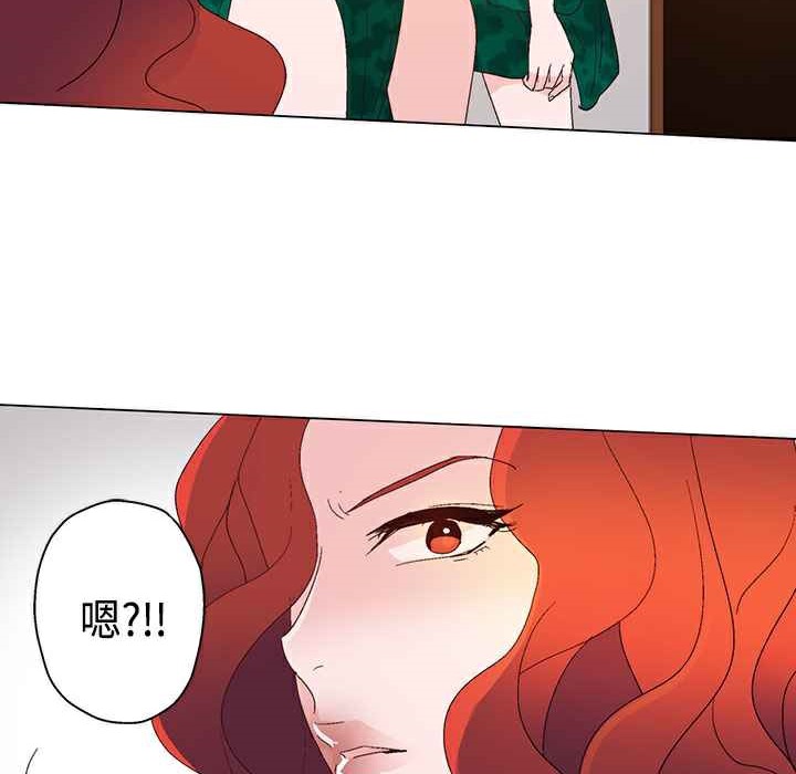 灰姑娘的哥哥们/Brothers of Cinderella 第11話 韩漫图片107