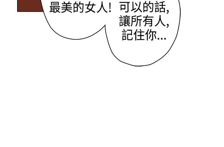 灰姑娘的哥哥们/Brothers of Cinderella 第11話 韩漫图片83