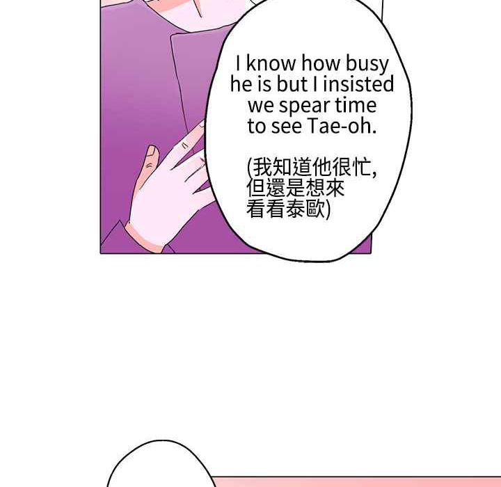 灰姑娘的哥哥们/Brothers of Cinderella 第11話 韩漫图片68