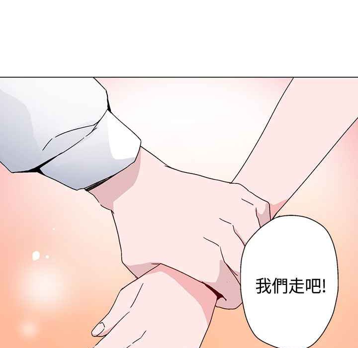 灰姑娘的哥哥们/Brothers of Cinderella 第12話 韩漫图片77